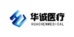 華誠醫(yī)療